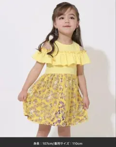 ベビードール ベル ドレス ディズニー 100 なりきりワンピース 美女と野獣