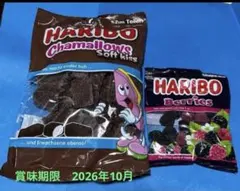 ハリボーチョコマシュマロ 200g & ベリーズ 80gのサムネイル