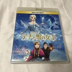 アナと雪の女王 MovieNEX Blu-ray