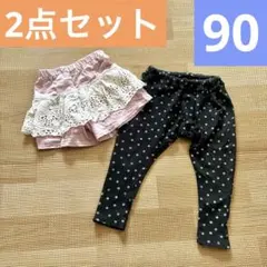 【✨美品✨】女の子　レギンス　ボトムス　ショートパンツ　まとめ売り　90 2枚