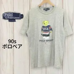 【ポロラルフローレン 半袖プリントTシャツ】 ポロベアー グレー L 古着
