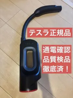 新品未開封]テスラ CHAdeMO チャデモアダプター - メルカリ