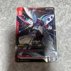 GD02 ガンダムカード　キュベレイ　LRのサムネイル