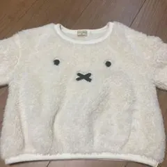 美品 トロワラパンミッフィー ふわふわトレーナー 100cm