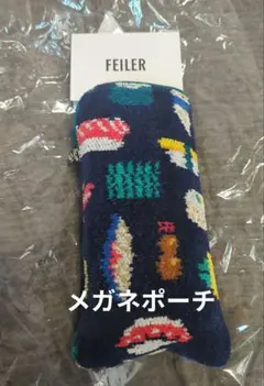 オースシ メガネポーチ