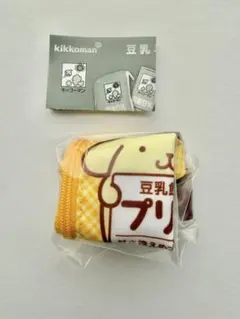 ガチャ　キッコーマン　豆乳　ポーチ　ポムポムプリン