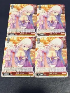 2026年最新】ヴァイス 短夜 しろはの人気アイテム - メルカリ