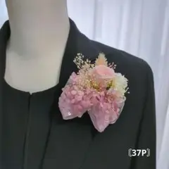 〘37P〙ハンドメイド フラワーコサージュ