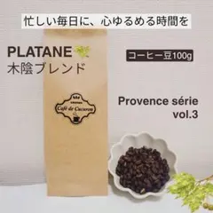 専用】ペニンシュラ 茶葉100g×5缶 - メルカリ