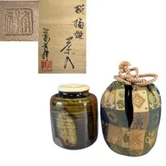 茶道具　膳所焼　陽炎園造　淡海ぜぜ　茶入　仕覆付　共箱　V　7959 茶道具 膳所焼 陽炎園造 淡海ぜぜ 茶入 仕覆付 共箱 V 7959 - メルカリ