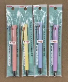 ★ZEBRA blen 3C 0.5mm 4本セット 新品未使用品のサムネイル