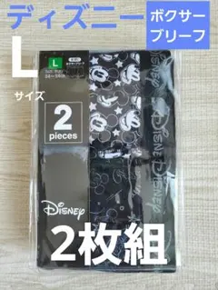 ディズニー　ミッキー　ボクサーブリーフ　メンズ　L 2枚セットのサムネイル