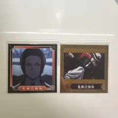 鬼滅の刃 鬼舞辻無惨 ステッカー 2枚セット