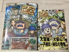 トルネコの大冒険3 不思議のダンジョン PS2