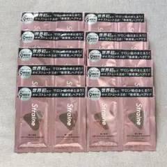Straine シャンプー トリートメント サンプル 10セット 20包