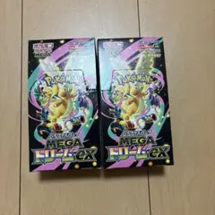 ポケモンカード　MEGAドリームex 2box シュリンク無しペリペリ有