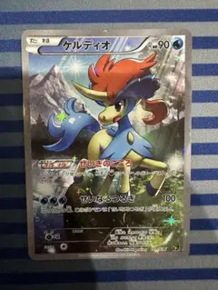 ケルディオ CP5 幻·伝説ドリームキラコレクション 014/036 - メルカリ