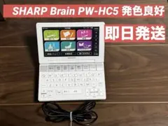 2026年最新】pw-hc5の人気アイテム - メルカリ