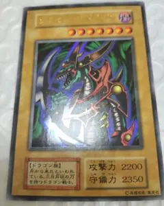 【希少・美品】PREMIUM PACK 1 初期 コンプリート Yahoo!オークション -「遊戯王 プレミアムパック1」の落札相場・落札価格