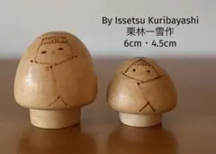 住友林業 きこりん オブジェ 非売品 - メルカリ