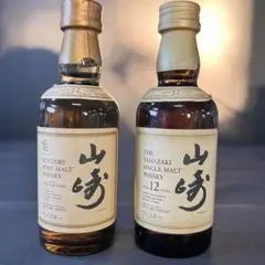 2025年最新】山崎12年ミニボトルの人気アイテム - メルカリ