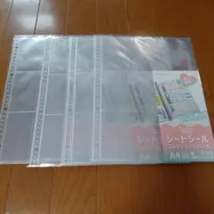 セリア シートシールコレクション リフィル 4セット