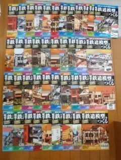 送料込み未組立 講談社 Nゲージ 昭和の「鉄道模型」をつくる 全50号付録セット 送料込み未組立 講談社 Nゲージ 昭和の「鉄道模型」をつくる 全50号