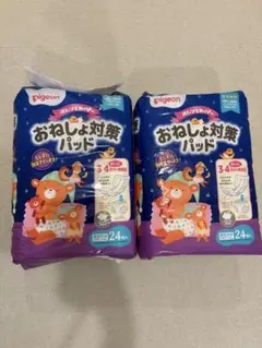 おねしょ対策パッドのサムネイル