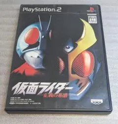 PS2 仮面ライダー 正義の系譜 説明書なし
