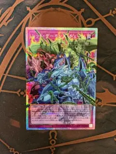 遊戯王　LOCR OFプリズマティックシークレット レッド・デーモンズ・チェーン