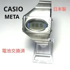 【激レア】　カシオ META psychedelia サイケデリア　’90s