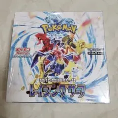 新品未開封　ポケモンカード　レイジングサーフ　1BOX シュリンク付き