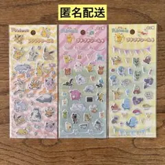 【匿名配送】ポケモン　プチプチシール　３枚セット　セリア