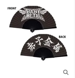 2026年最新】BabyMETAL 扇子の人気アイテム - メルカリ