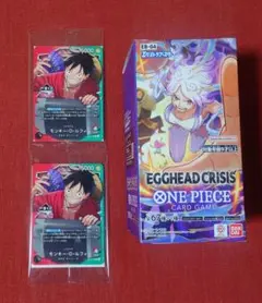 EGGHEAD CRISIS 1BOX (新品未開封)ワンピースプロモカード2枚