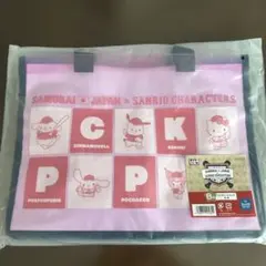 サンリオ×侍ジャパン　タイトーくじ　B賞　クリアトートバッグ