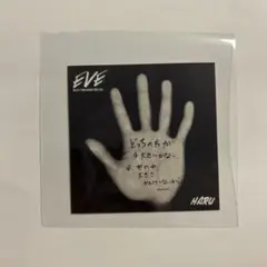 超特急 ハル 柏木悠 EVE 手 シール ステッカー 入会特典 継続特典 特典