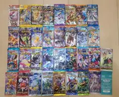 【まとめ売り】未開封パック　絶版含む　33種類　ポケモンカード　おまけプロモ付き