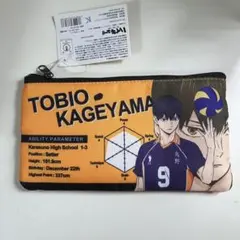 ハイキュー!! フラットポーチ 影山飛雄