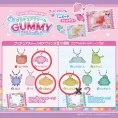 サンリオキャラクター　グミアンドポーチアクセサリー