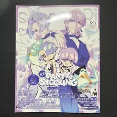 spoon.2Di vol.125 雑誌 パンティ&ストッキング