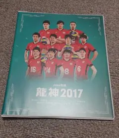 2026年最新】高橋健太郎 サインの人気アイテム - メルカリ