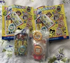 ⭐︎たまごっちカスタムキーリング 初代 ブルー＆エンたまモジモジおれんじ⭐︎