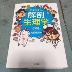 Item thumbnail for item 0be887e9-3f73-4a9a-843f-e4da12f321ee