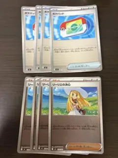 ポケモンカード　ポケパッド　リーリエの決心　ミラー
