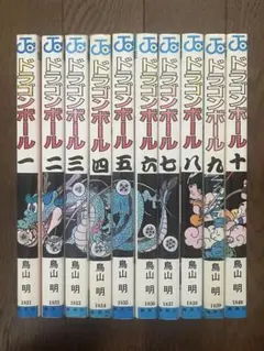 初版】 ドラゴンボール DRAGON BALL セット 4 5 6 7 9 巻 | Mercari