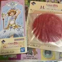 Item thumbnail for item 2432bcd2-13e9-45ad-9b51-5100968b7c60