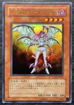 2026年最新】遊戯王 堕天使ナース-レフィキュルの人気アイテム - メルカリ