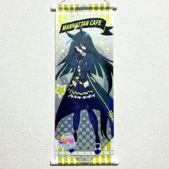 ウマ娘 マンハッタンカフェ 漆黒の幻影 タオル - メルカリ
