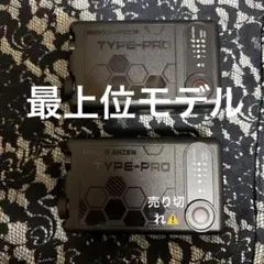 REI3 ファン＆バッテリースターターセット 空調服 - メルカリ